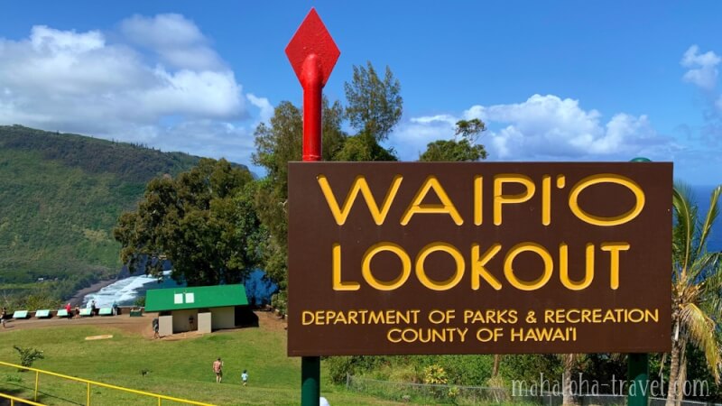 ハワイ島　ワイピオ渓谷展望台